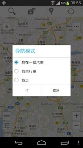 慕尼黑酒店截图4