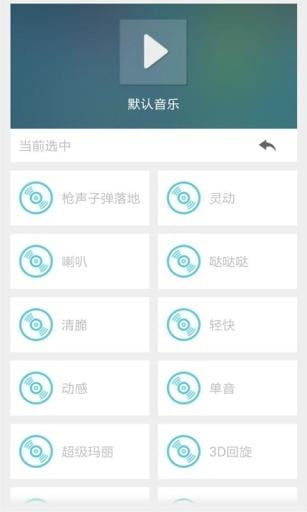 单身主题简约文字锁屏截图2