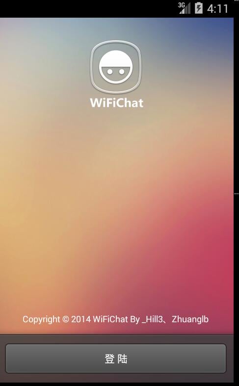 WiFi聊天室截图1