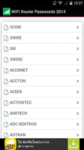 WiFi Router Passwords 2014截图2