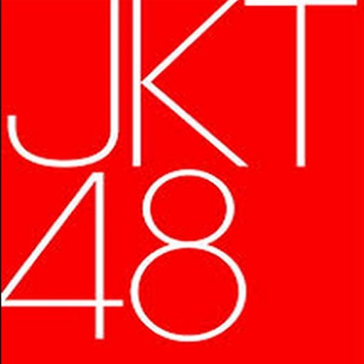 jkt48 generation截图4