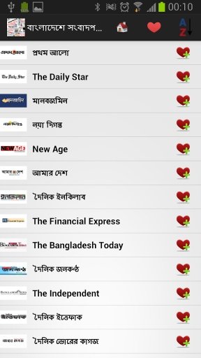 Bangladesh Newspapers and News截图1