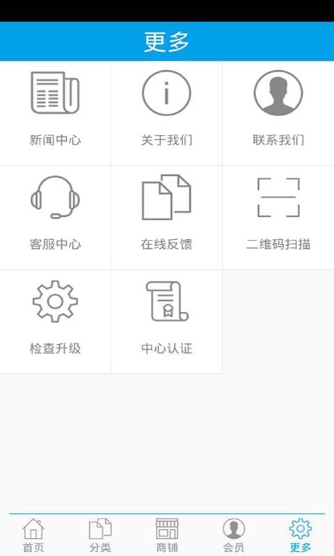 广东玻璃门户截图1