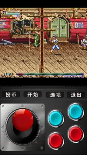 Old game box截图5