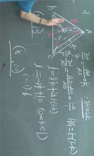 2014高考数学冲刺复习截图2