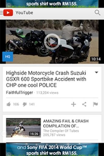 Police Car Crash截图1