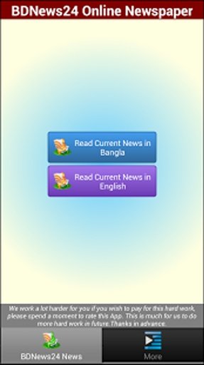 BDNews24 Online Newspaper截图6