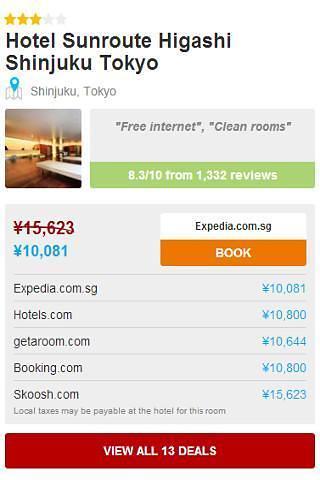 Japan Hotel截图1