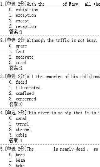 英语四级词汇测试1截图2