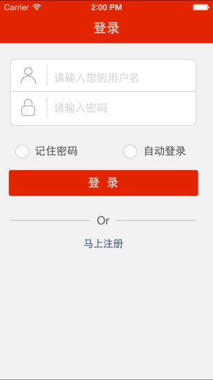 汇聚财富截图3