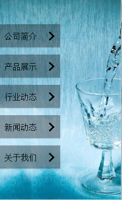 品牌名酒截图3