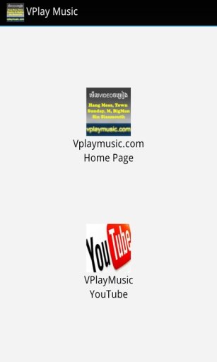 V Play Music- Khmer Music Site截图2