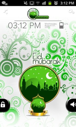 Etisalat - Ramazan Theme截图6