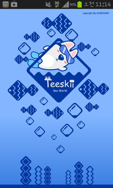 티스키 카카오톡 테마 - Teeskii Seaworld截图4