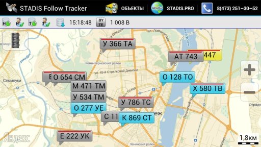 Stadis Mobile Tracker System截图2