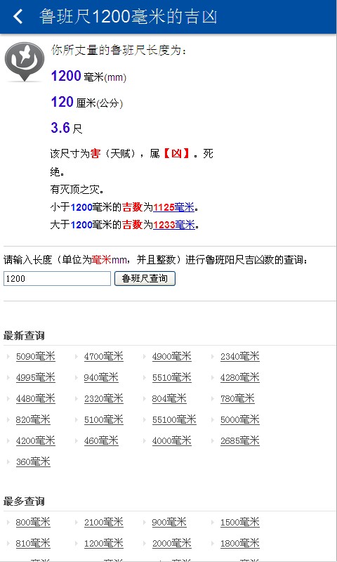 应用截图6预览