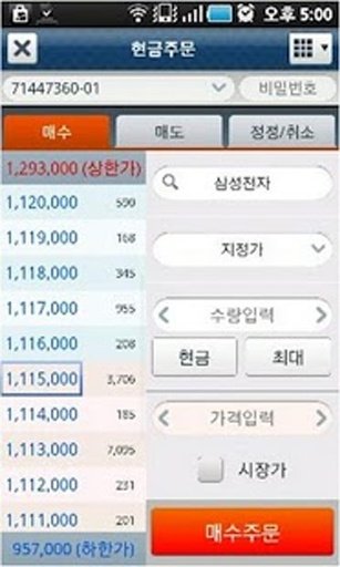 유팍스 KB투자증권截图9