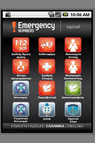 Emergency NUMBERS截图4