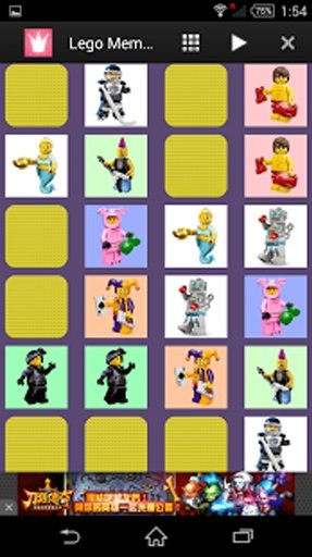 Memory Game for Lego Fans截图5