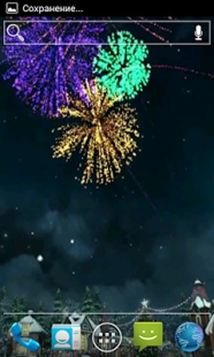 Christmas fireworks Live Wallp截图3