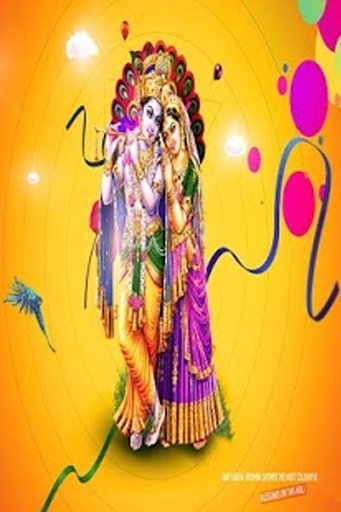 Holi HD Wallpaper截图3