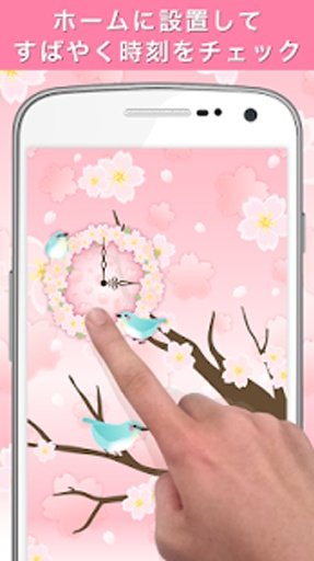 Spring flower 時計ウィジェット截图7