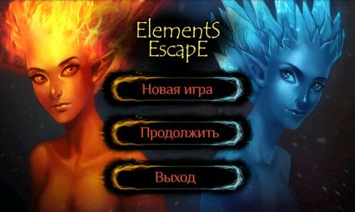 Elements Escape截图2