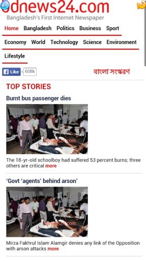 BDNews24 Online Newspaper截图3