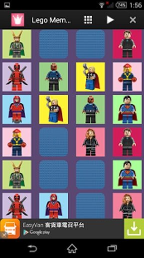 Memory Game for Lego Fans截图2