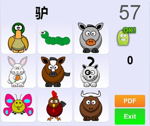 Chinese HSK Games截图4