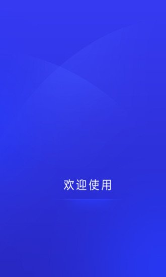 原形文学截图7