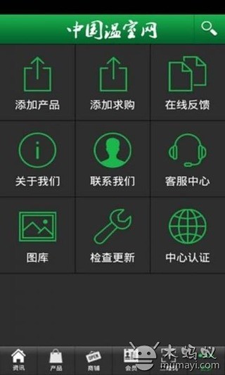 中国温室网截图2