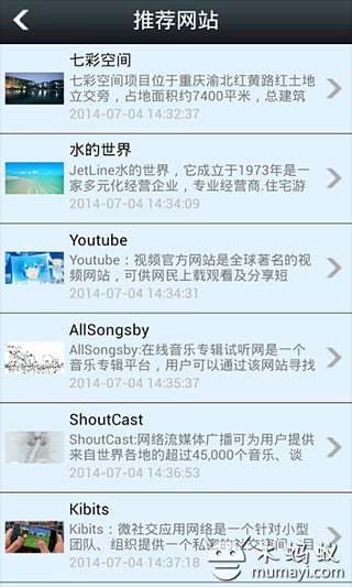 google网站导航截图1