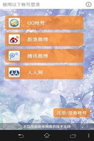 萌宠秀秀截图1