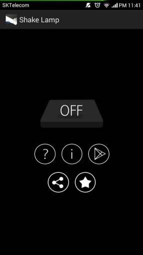 Shake Lamp截图4