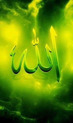 Allah Wallpapers截图7