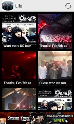 《Fans Home》ONE OK ROCK dynamic截图4