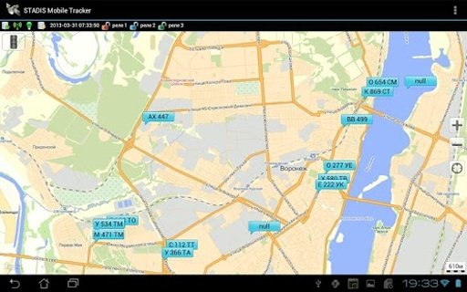 Stadis Mobile Tracker System截图3