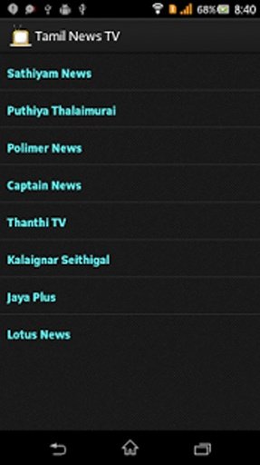 Tamil News TV截图2