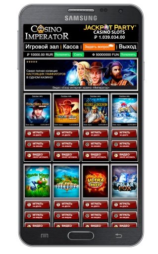 Emperor Casino截图4