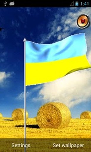 Ukraine Flag LWP 3D Lite截图7