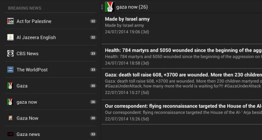 Gaza breaking news截图3