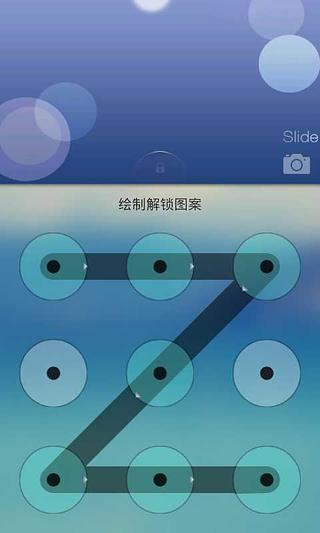 超酷Iphone待机屏幕截图1