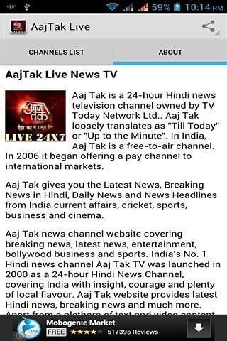 AajTak Live截图4