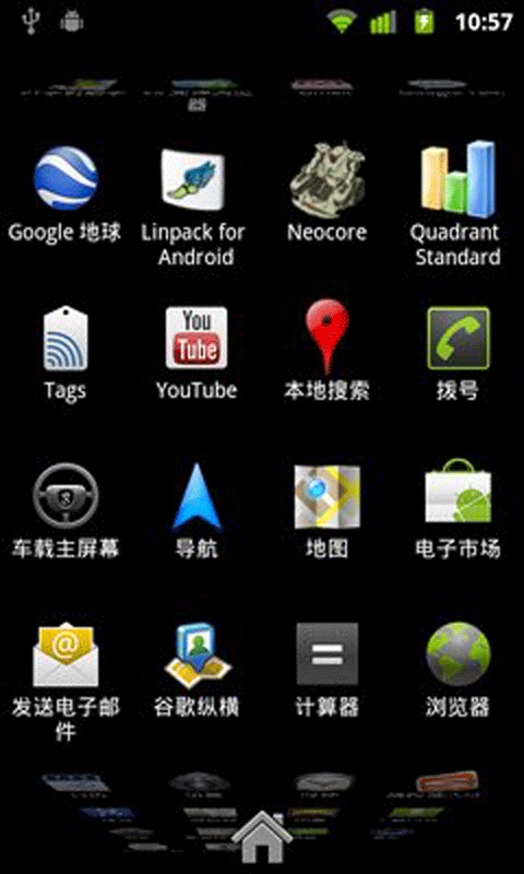 day1_004multidownloader截图1