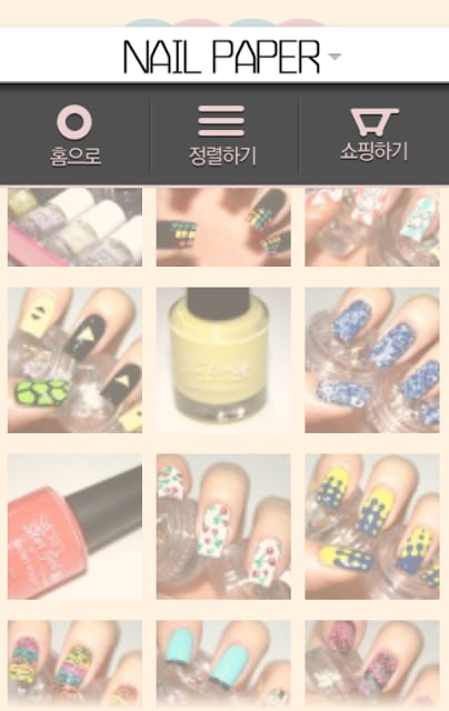 Nail Paper (네일아트 페이퍼)截图2