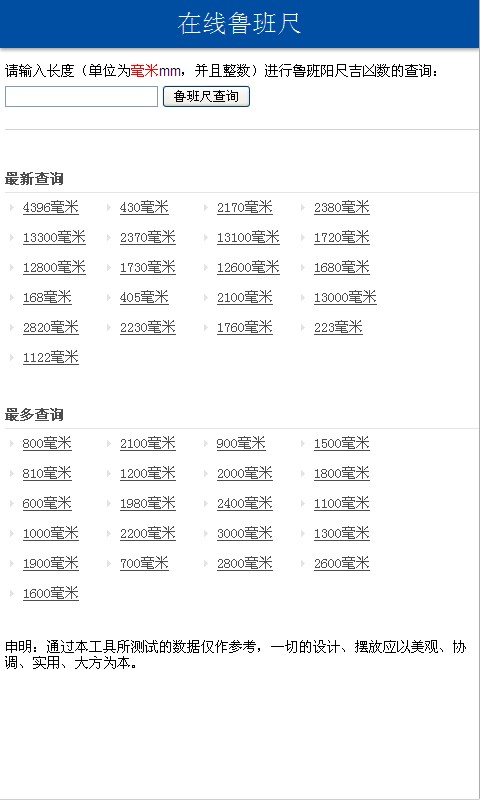 应用截图5预览