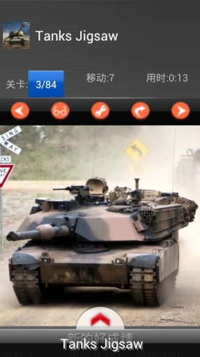 War of Tanks - slide puzzle截图3