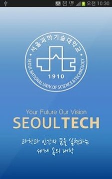 SEOULTECH截图