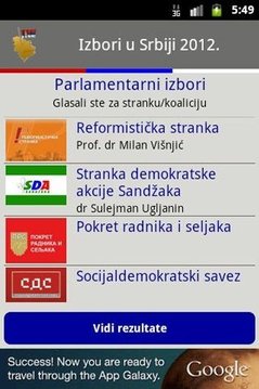 Izbori u Srbiji截图